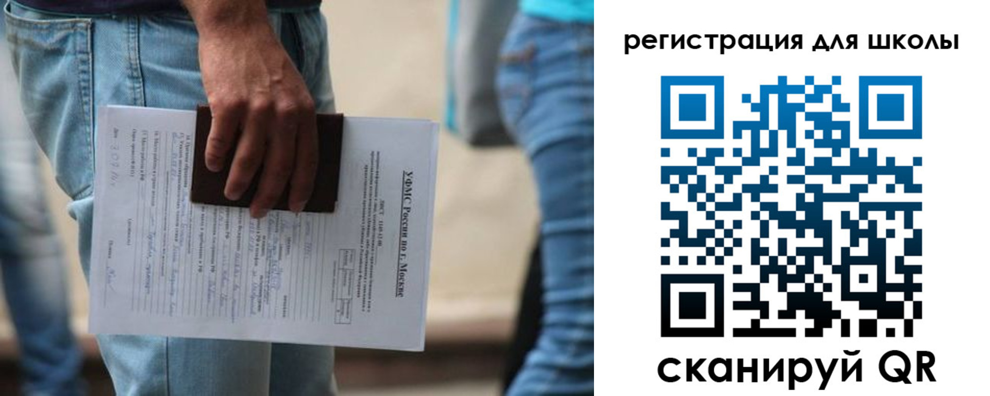 временная регистрация в квартире в Ульяновской области