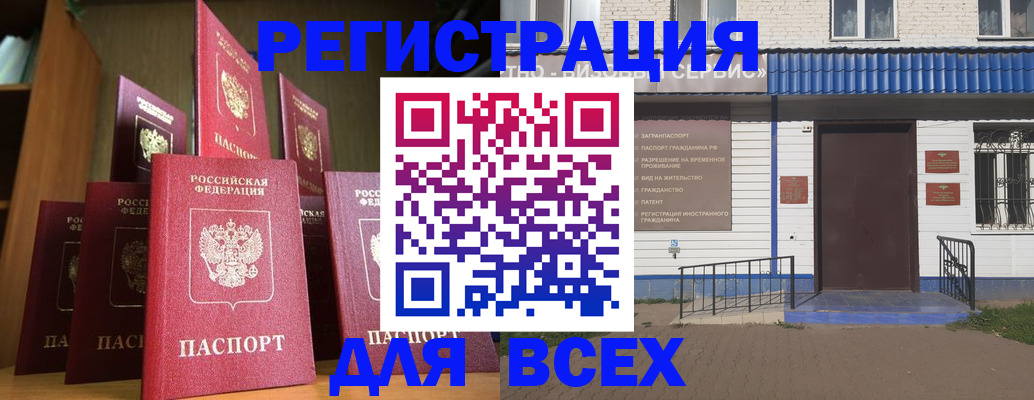 регистрация для дет. сада в Ульяновской области