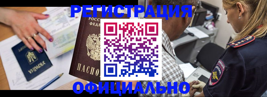 прописка поиск в Ульяновской области