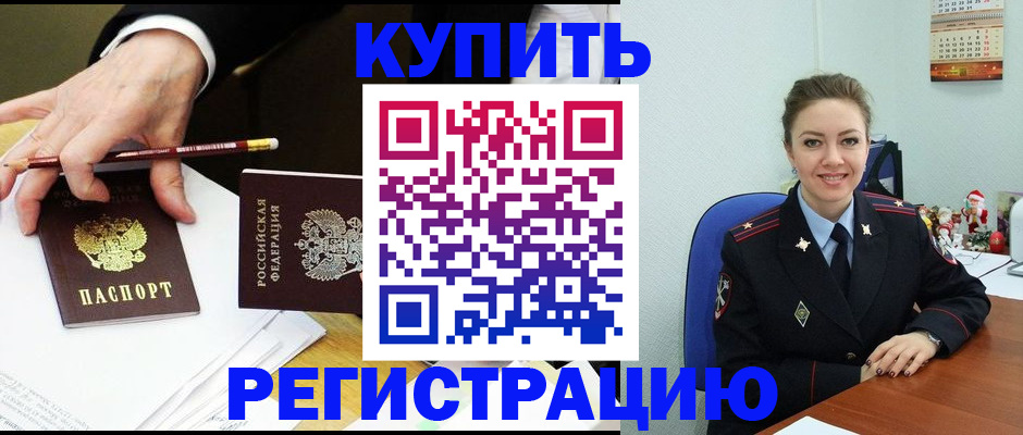 найти адрес прописки в Ульяновской области