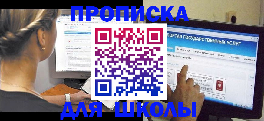 прописка паспорт в Ульяновской области
